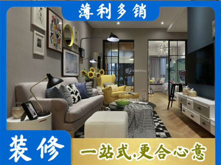 辽源装修公司48.jpg