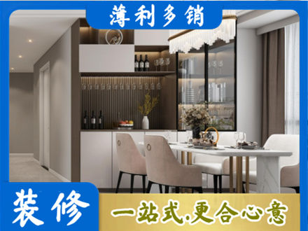 辽源商品房装修哪家好