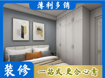 辽源本地主卧装修
