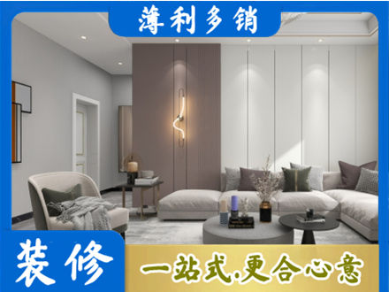 辽源本地客厅装修