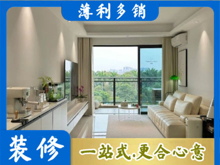辽源本地现代装修