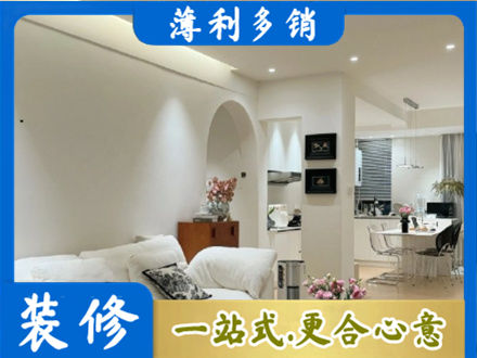 辽源本地简约装修