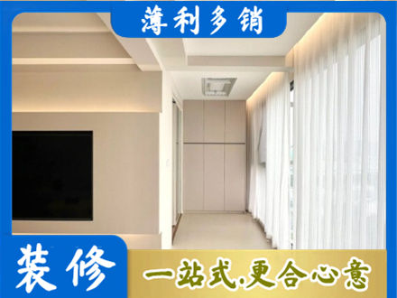 辽源本地现代轻奢装修