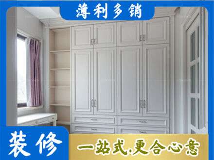 辽源定制衣柜鞋柜餐边柜.jpg