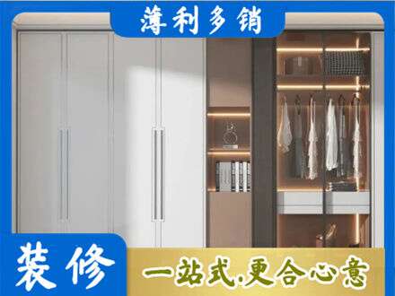 辽源定制衣柜鞋柜餐边柜13.jpg