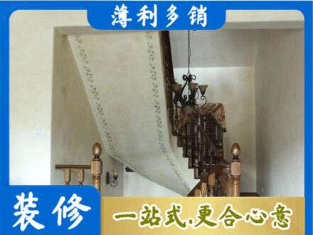 辽源专业房屋刷漆