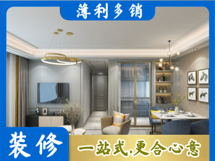 辽源专业全屋通刷艺术漆