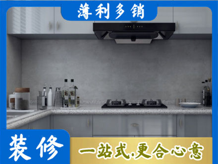 辽源厨房家具定制