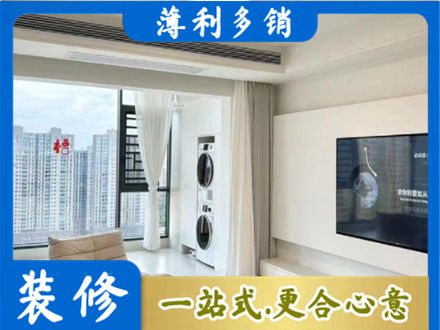 辽源专业装修公司地址在哪